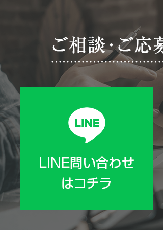 bnr_contact_half_line